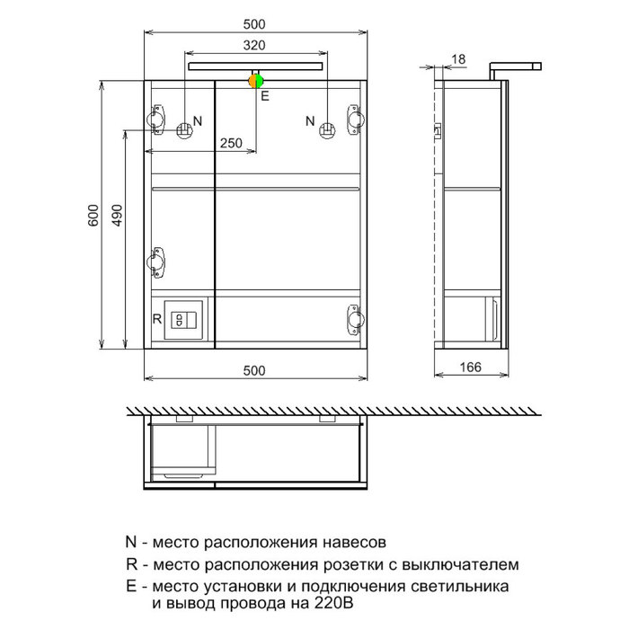 Зеркало шкаф iddis mirro 80