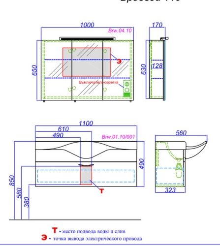 Зеркало Aqwella Broadway 100*65 белое фото 2 Зеркало Aqwella Broadway 100*65 белое фото 2
