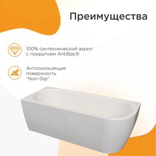 Ванна акриловая Radomir Вальс 3/4 170*75 + каркас фото 3