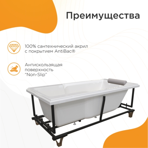 Ванна акриловая Radomir Русильон 180*90 + каркас, подголовник фото 4