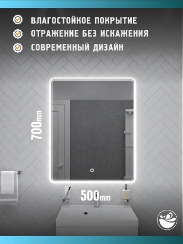 Зеркало Mirsant Эйфория 50*70 фото 3