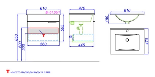 Тумба с умывальником Aqwella  BRIG 60 75 подвесная белая фото 4