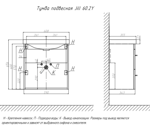 Тумба с умывальником Velvex Jill 60, 80 подвесная, белая матовая фото 7