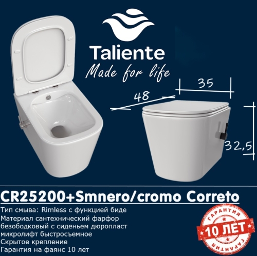 Унитаз подвесной безободковый Taliente Correto CR25200+SMcromo с функцией биде фото 2