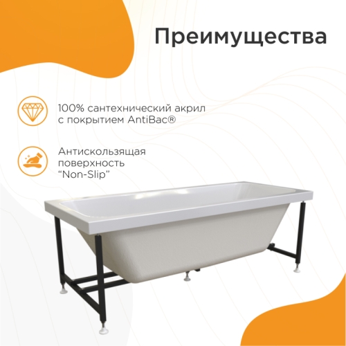 Ванна акриловая Radomir Патрисия 170*70, 175*75, 185*85 + каркас фото 3