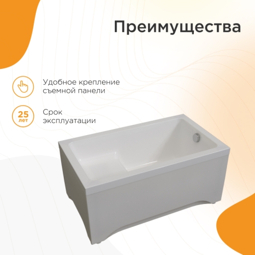 Ванна акриловая Radomir Джоанна 120*70 + каркас фото 2