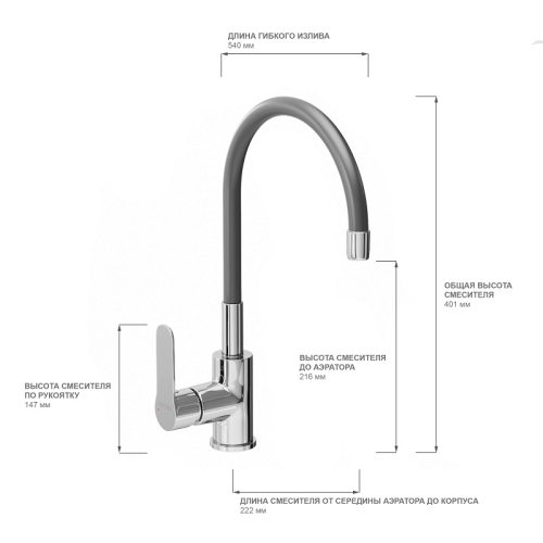 Смеситель для кухни с гибким изливом Avrora Kitchen AV9002 хром, излив белый, серый, черный фото 6
