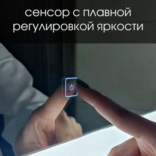 Зеркало Continent Ajour Eco D 60, 70, 80 фото 2