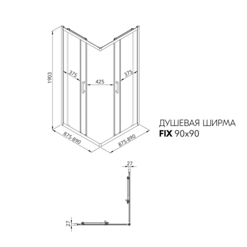 Душевое ограждение Triton Фикс-Голд 80*80, 90*90, 100*100 стекло прозрачное 6мм фото 8
