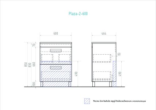 Тумба с раковиной Vigo Plaza-2 60, 70 2 ящика напольная белый фото 5