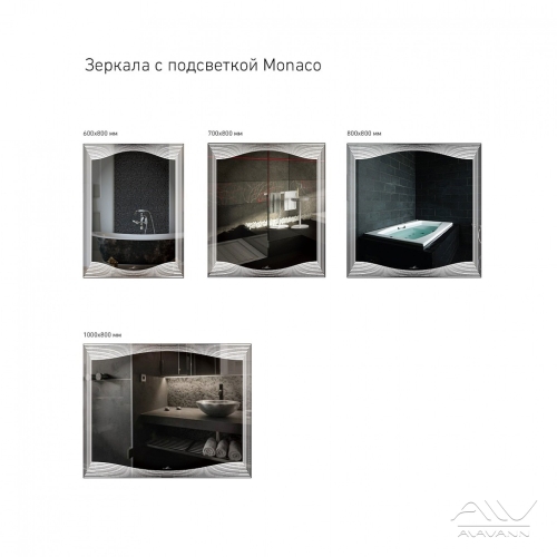 Зеркало с подсветкой Alavann Monaco 60, 70, 80, 90, 100*80 фото 3