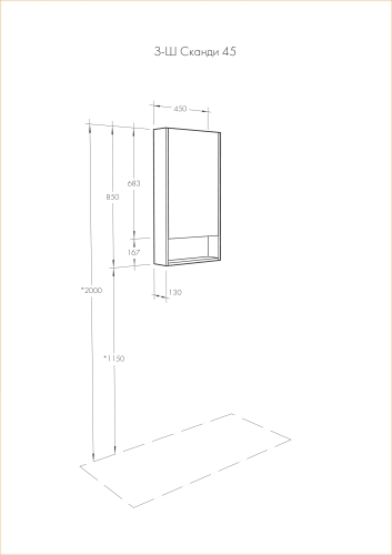 Зеркальный шкаф Aquaton Сканди 45, 55, 70, 90  Белый Глянцевый/Дуб Рустикальный фото 4