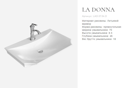 Тумба с умывальником Aqwella  LA DONNA 85 напольная белая фото 3