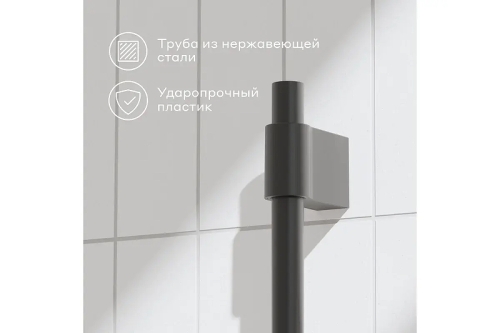 Душевая штанга Pragma 904365.HME2.B7RS.040-2 цвет Черный матовый фото 4