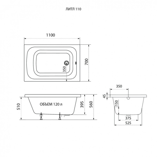 Ванна акриловая Тритон Литл 100*70, 110*70 + опора фото 7
