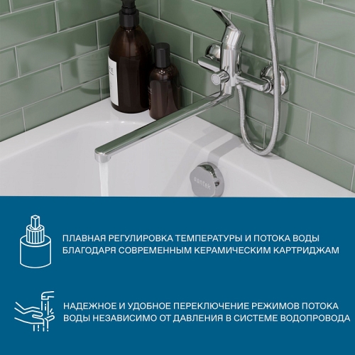 Смеситель для ванны с длинным изливом Santek Венга WH5A12003C001 фото 2