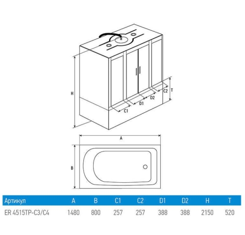 Душевая кабина ERLIT150*80 ER4515TP-C3-RUS фото 8