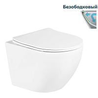 Унитаз подвесной Belbagno UNO безободковый белый сиденье с микролифтом