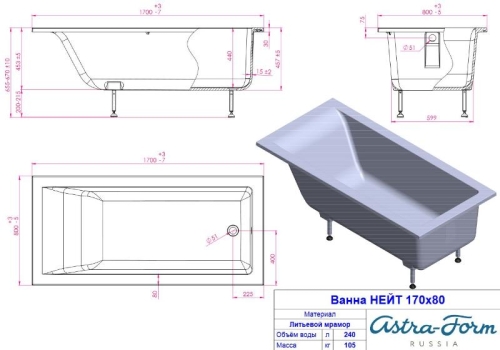 Ванна из литого мрамора Astra-Form Нейт 170, 180*80 фото 2