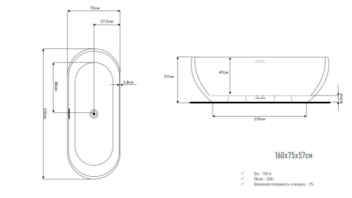 Ванна Nilo Barcelona 160*75, 170*80 литьевой мрамор белая матовая фото 2