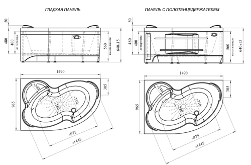 Ванна акриловая Radomir Ирма 149*96, 160*105, 169*110 + каркас фото 6 Ванна акриловая Radomir Ирма 149*96, 160*105, 169*110 + каркас фото 6