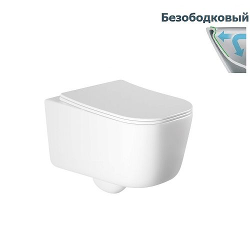 Унитаз подвесной безободковый Aquatek Лугано AQ2002-00, сиденье с м/л