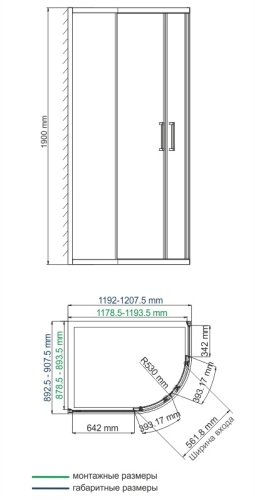 Душевой угол Wasserkraft Lippe 45S 120*90 стекло прозрачное фото 9