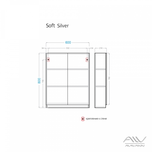 Шкаф универсальный Soft Silver 60 белая/серые вставки фото 3