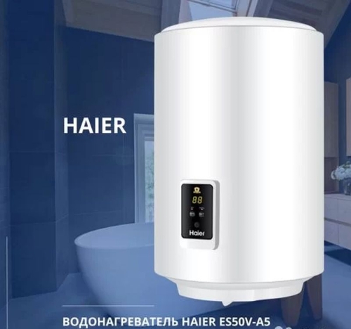 Водонагреватель Haier ES50V-A5 50 л фото 2