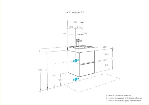 Тумба с раковиной Aquaton Сканди 45, 55, 70, 80, 90 Белый Глянцевый/Белый Матовый фото 5