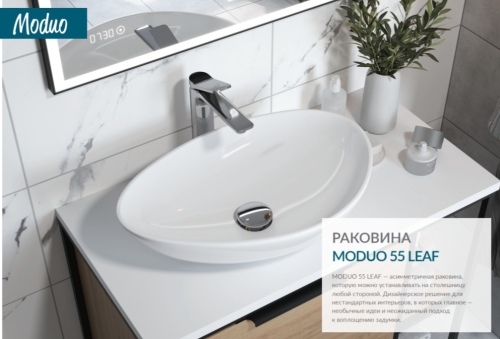 Раковина на столешницу Cersanit Moduo 55 Leaf фото 7