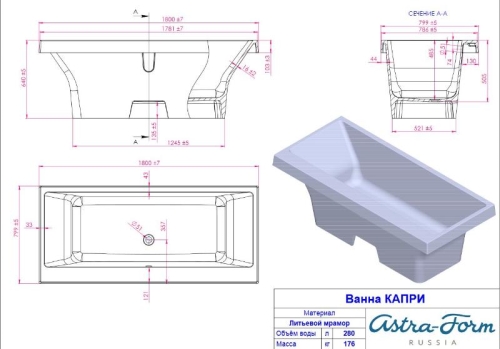 Ванна Astra-Form Капри 180*80 литой камень фото 5