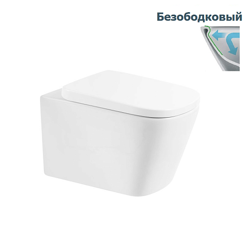 Унитаз подвесной Belbagno Albano безободковый, сиденье микролифт BB120SC