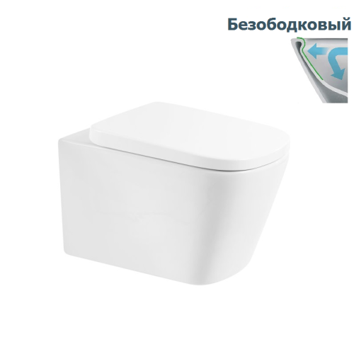 Унитаз подвесной Belbagno Albano безободковый, сиденье микролифт BB120SC
