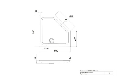 Поддон акриловый Triton 90*90, 100*100 пятиугольный фото 2