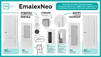 Emalex Neo