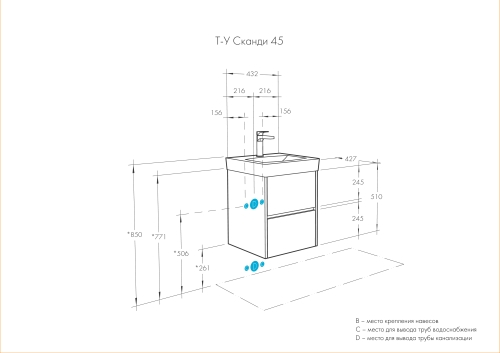 Тумба с раковиной Aquaton Сканди 45, 55, 70, 80, 90 Белый Глянцевый/Дуб Рустикальный фото 5