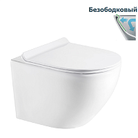 Унитаз подвесной безободковый Azario Grado AZ-0046 49*37*36 с сидением микролифт