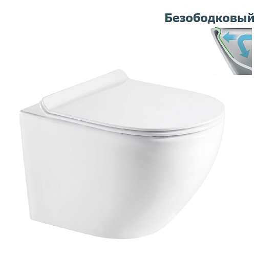 Унитаз подвесной безободковый Azario Grado AZ-0046 49*37*36 с сидением микролифт