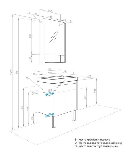 Тумба с раковиной Aquaton Сканди Doors 45, 55, 70, 80 Белый Глянцевый/Дуб Рустикальный фото 6