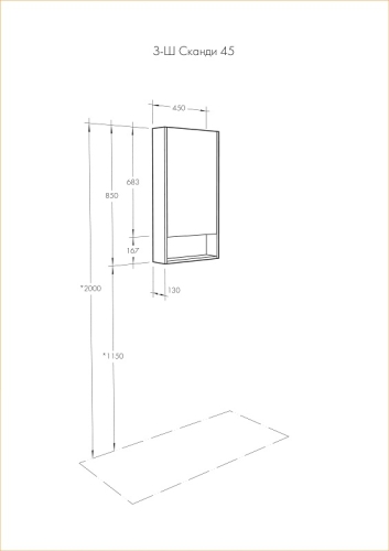 Зеркальный шкаф Aquaton Сканди 45, 55, 70, 90  Белый Глянцевый фото 3