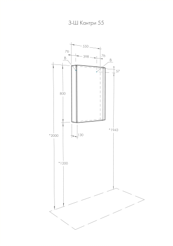 Зеркальный шкаф Aquaton Кантри 55 Белый глянцевый/Дуб Верона фото 3