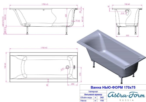 Ванна из литого мрамора Astra-Form Нью-Форм 170*75 фото 2