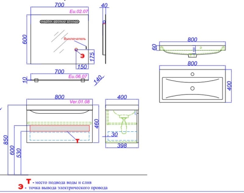 Тумба с умывальником Aqwella Verona 80, 100 подвесная акация фото 4