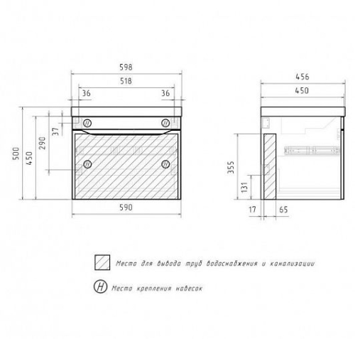 Тумба с раковиной Volna Prime 60, 80, 100 подвесная фото 7