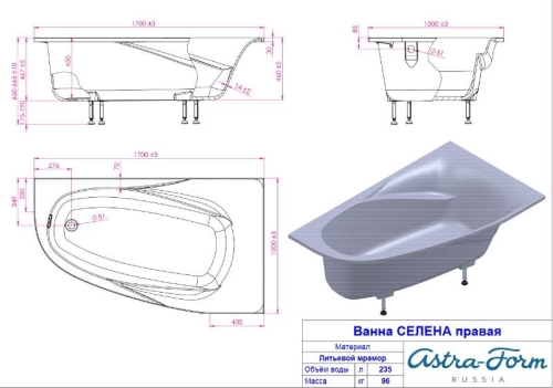 Ванна Astra-Form Селена 170*100 литой камень фото 4