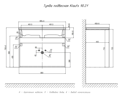 Тумба с раковиной Velvex Klaufs 2 ящика 60, 70, 80, 90, 100 подвесная белый фото 3
