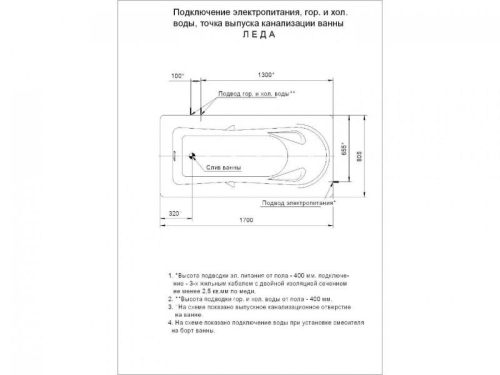 Ванна Aquatek Леда пневматическое управление 170*80 гидромассажная фото 6