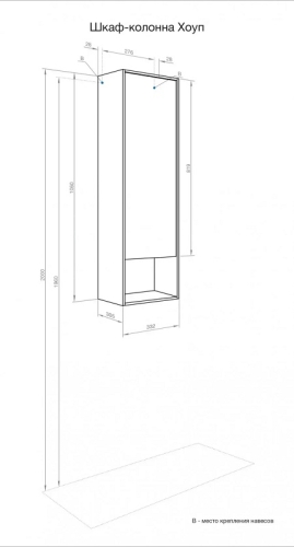 Шкафчик Aquaton Хоуп 33 Хаки фото 5
