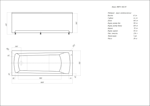 Ванна Aquatek Вега 170*105, каркас фото 4
